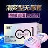 Condones al por mayor duraderos ultrafinos 001 juegos sexy retraso ácido hialurónico condón sensación de amor una pieza entrega byt