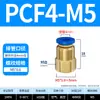 Conector Pneumático de Ar de Cobre Passante com Rosca Interna para Tubo de Ar Pcf4-M5/6-01/8-02/10-03/12-04