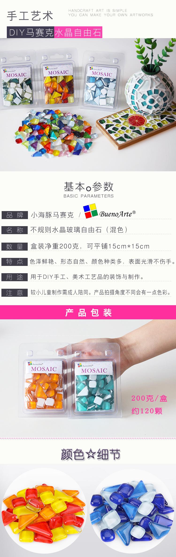 详情页1_01