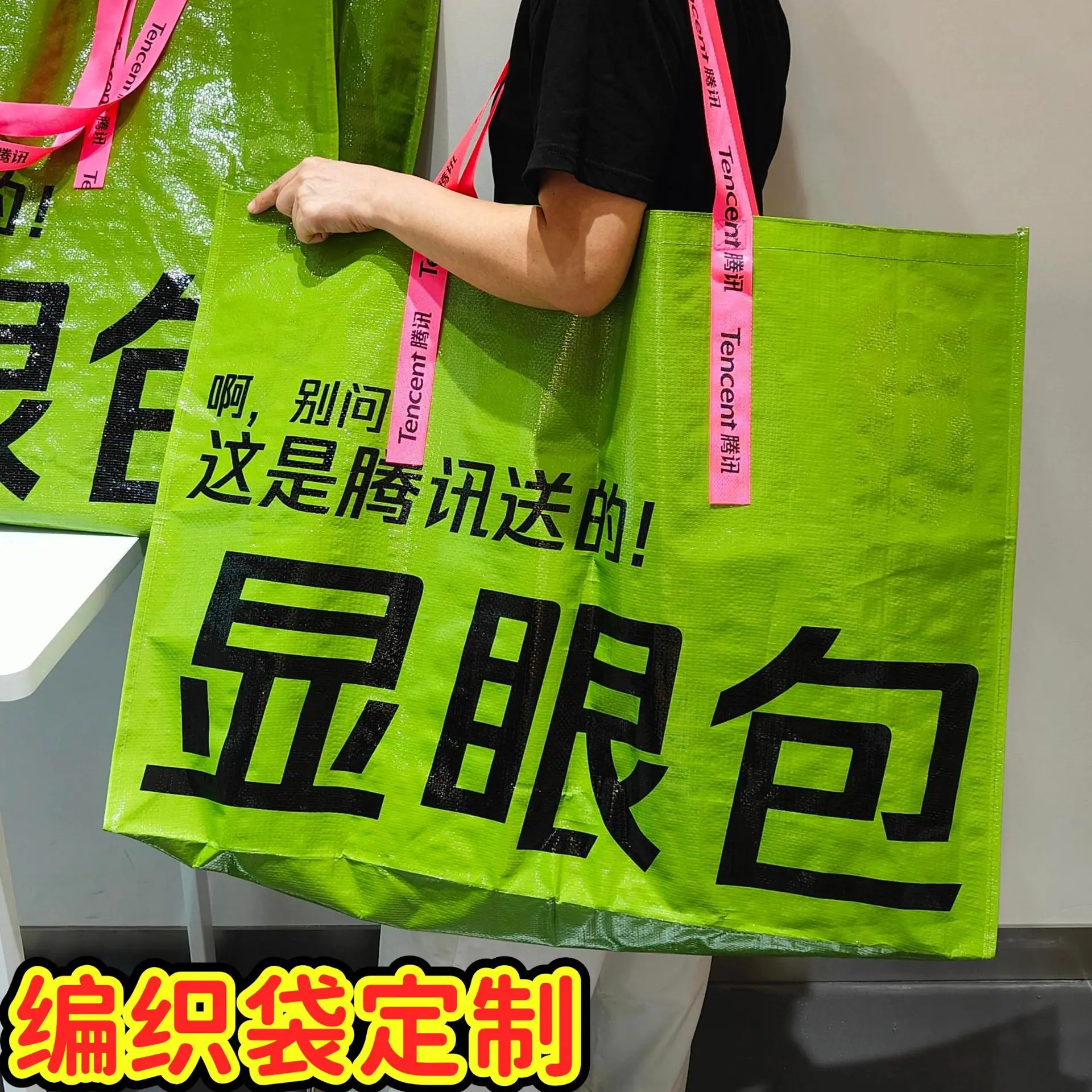 编织袋1.jpg