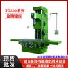 Fornecimento de Mandriladora Vertical King Kong T7220B Máquina de Afiar Ferramentas de Corte Lumen em Estoque