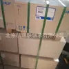 Suecia Skaver 24144CC/W33 Rodamiento de Rodillos Esféricos en stock Suministro