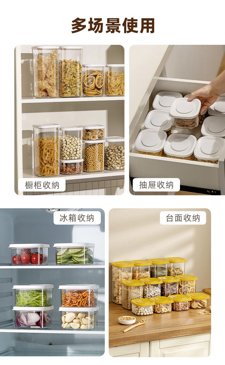 AF017纷致密封罐_09.jpg