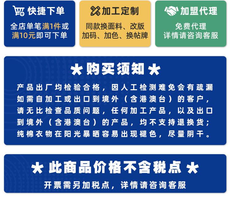 详情