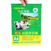 Película Plastificadora Xia Guang de 3 pulgadas 10 Micras Película Plastificadora para Fotos Película Termoencogible para Fotos y Documentos Papel Plastificador Transparente Menú Tarjeta de Presentación