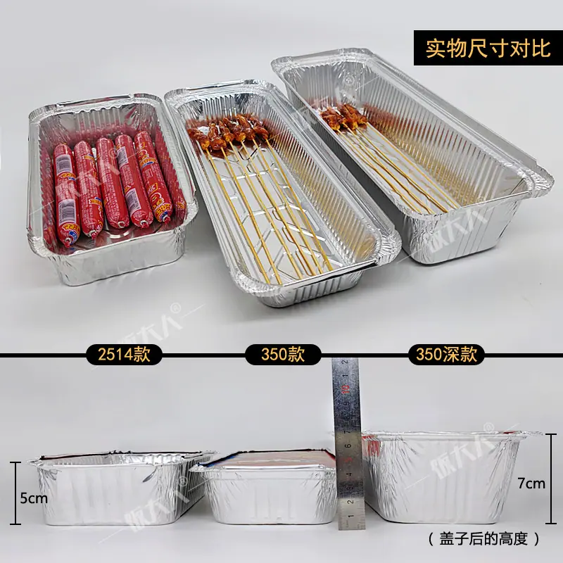 三个型号尺寸对比副本.jpg