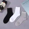 Meias Zhuji Meias Masculinas Meias Sem Costura Antibacterianas Absorventes de Suor e Desodorantes Meias de Cano Médio Cor Sólida Preto Branco Cinza Spot Atacado