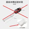 Filtro de Pantalla para Fregadero de Cocina Doméstico Desagüe Residuos Restos Estante de Drenaje Fregadero Residuos de Cocina Artefacto Anti-atascos