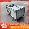 Máquina comercial para descascar e limpar raiz de lótus e inhame, equipamento para descascar e limpar taro, máquina de limpeza para remoção de lama de frutos do mar e cenoura