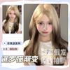 Yeye Venta al por Mayor Transfronteriza Peluca Degradada Gato Siamés Cabello Largo para Mujer Lolita Cabello Largo Rizado Natural Cubierta Completa de Cabeza