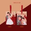 Caja de dulces de boda china, nueva caja de regalo portátil de estilo chino, caja de dulces de boda al por mayor, 2023