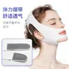 Envío Transfronterizo de Máscara para Dormir Moldeadora de Rostro en V, Vendaje Lifting Anti-Pliegues Nasogenianos, Banda Elástica Transpirable para Tensar Barbilla y Adelgazar Rostro