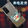 Adecuado para Funda de Teléfono Huawei Mate6050 P8070 Luz de Llamada Entrante Nova14 Xiaoxin Anime Modelo Nuevo Mate70