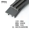 Zoclo de Aleación de Aluminio con Acabado Madera, 6cm, 8cm, 10cm; Rodapié Metálico de Acero Inoxidable, 12cm