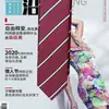 Corbata JK Rayada Corbata Uniforme DK Corbata de Nudo para Hombres y Mujeres Estilo Colegio Británico Estilo Departamento Japonés Escolar Estilo Casual Vino Tinto Azul