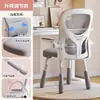 Silla de Computadora Silla de Escritorio para Niños Estudiantes de Primaria y Secundaria Taburete de Escritura y Aprendizaje Asiento con Respaldo Ajustable en Altura
