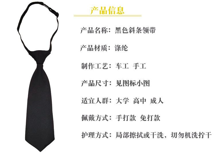 商品信息.jpg