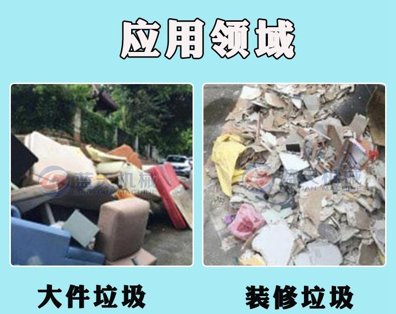 垃圾分选设备版无水印_07.jpg
