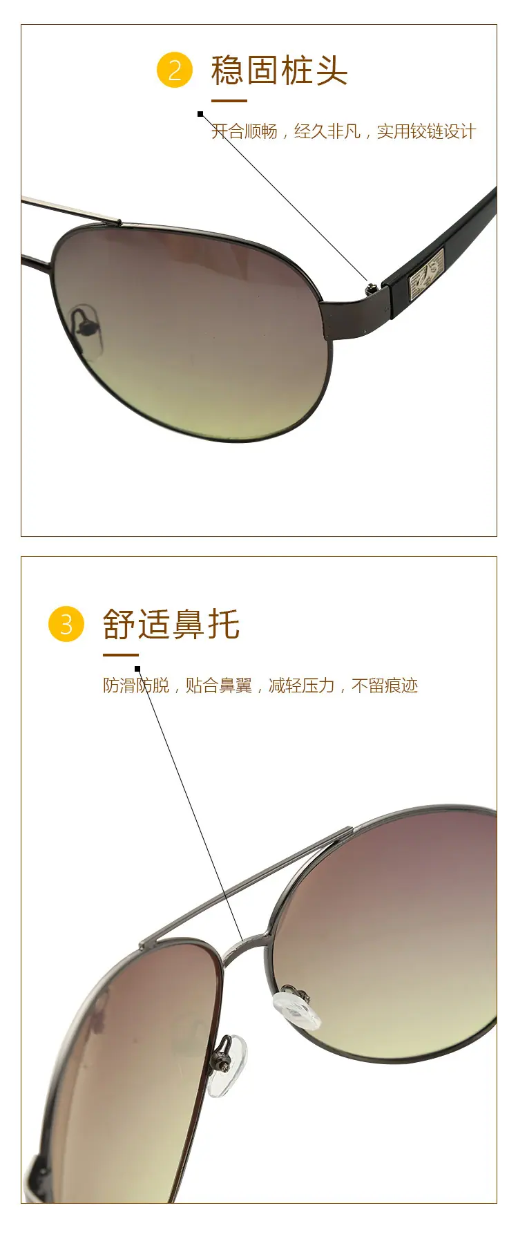 骑行太阳眼镜