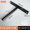 Suporte de Prateleira de Parede Suporte Oculto para Prateleira Suporte para Prateleira Flutuante Preto Reto Acessórios de Ferragens para Parede