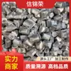 Suministros de Shandong Gránulos de Zinc Puro 10 mm-80 mm, Bolas de Zinc Puro 99.995% para Electrodeposición y Galvanizado