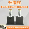 Columnas de Elevación Hidráulica Totalmente Automáticas, Postes de Elevación Vial Semiatomáticos de Acero Inoxidable, Columnas Protectoras, Columnas de Elevación Hidráulica
