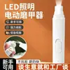 Amoladora de Uñas LED Recargable para Mascotas Cortauñas Eléctrico para Gatos y Perros Cortauñas de Alta Potencia Amoladora de Uñas para Mascotas