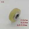 Roda de Prensagem, Roda de Alimentação de Papel, Roda de Borracha para Máquina de Laminação, Roda de Prensagem de Papel, Máquina de Montagem de Papel, Roda de Prensagem para Máquina de Hot Stamping