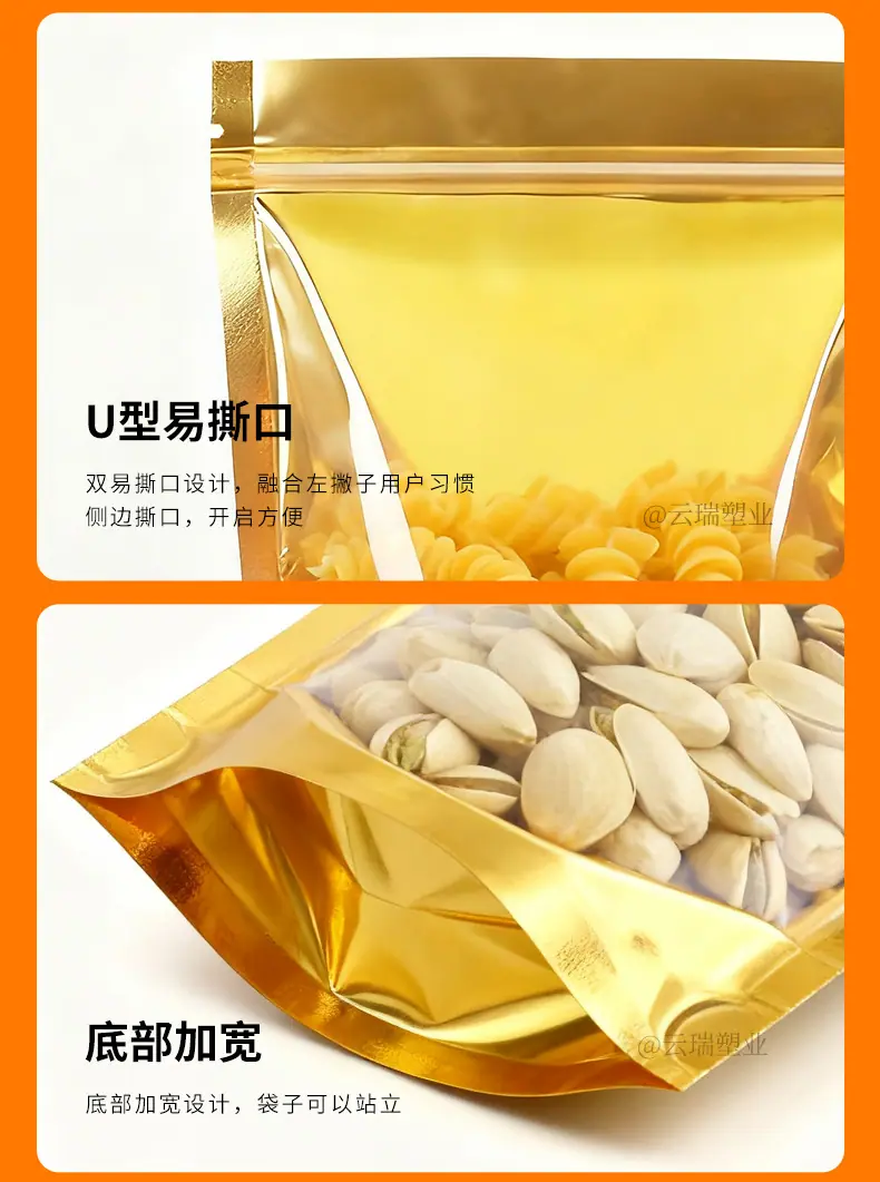 详情_08.jpg
