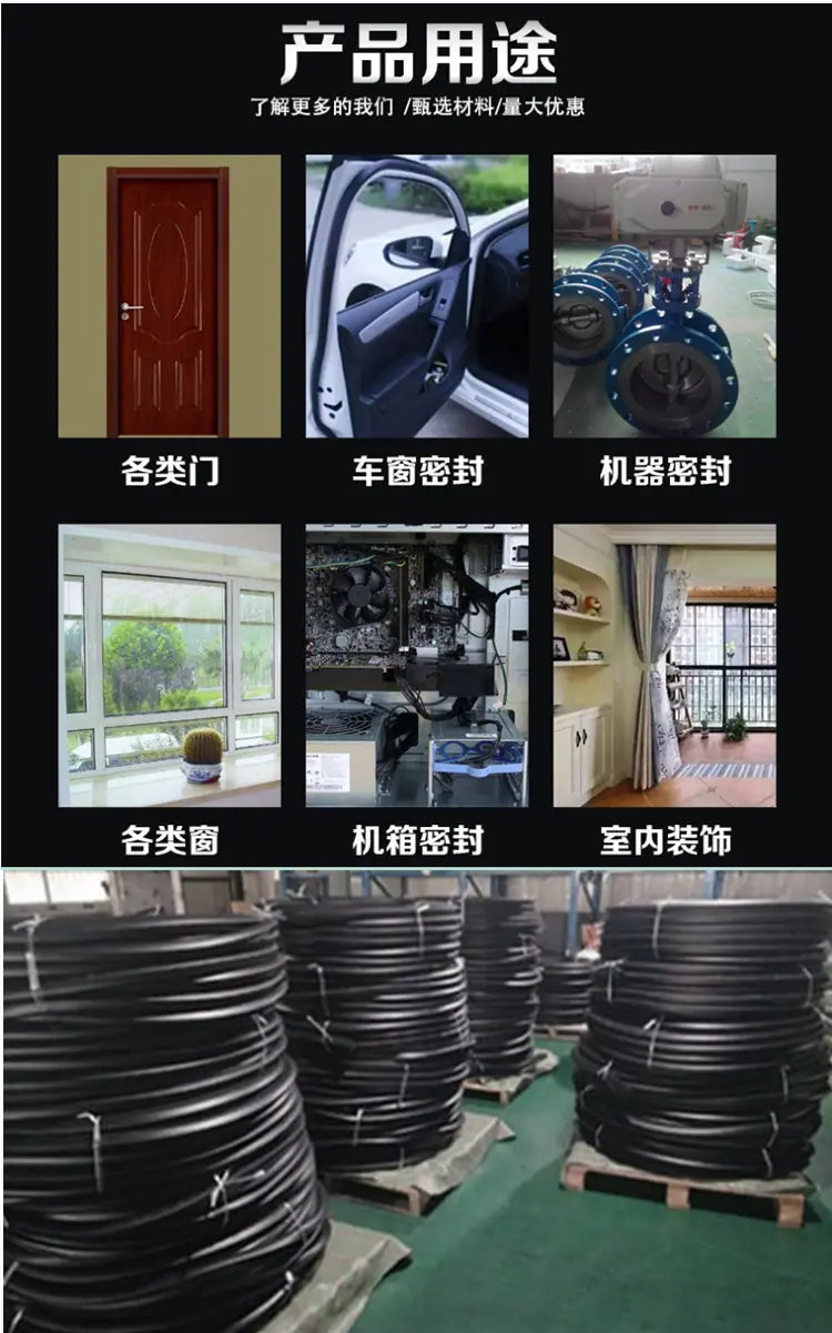 挤出条16.jpg