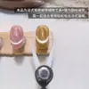 Imán Ojo de Gato Francés de Doble Cabeza Herramienta Auxiliar para Manicura Potente Combinación de Imán Cilíndrico Succión Especial para Salón de Uñas Ojo de Gato