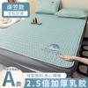 Esterilla de látex 2025, nuevo conjunto de tres piezas, sábana de seda de hielo de verano, esterilla, gorro de cama, lavable, aire acondicionado, esterilla suave de verano