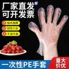 Guantes Desechables, Grado Alimenticio, 100 Piezas, Engrosados, Antideslizantes, para Catering, Cocina, Langosta, Guantes Tipo Película Grado Alimenticio