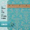 Tela Jacquard de Satén Imitación Seda Floral Clásica 110g Tejido Brillante Elástico Satén Nuevo Estilo Chino Tela Hanfu