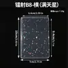 Fundas Rígidas Laminadas Premium B8 para Tarjetas de Colección, Fundas Transparentes Anti-Daños para Tarjetas, Fundas Protectoras Pequeñas de 3 pulgadas para Idols, Herramienta Mágica de Almacenamiento