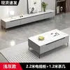 Mueble de TV para Uso Doméstico, Juego de Mesas de Café para Sala de Estar, Mueble de Piso para Habitación de Apartamento Pequeño, Nuevo Modelo 2026 Mueble de TV de Pie de Pizarra