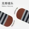 Calcetines antibacterianos para niños de 10 A, calcetines finos de algodón para otoño, calcetines deportivos para niños y niñas, calcetines sin costuras para bebé recién nacido hasta la pantorrilla