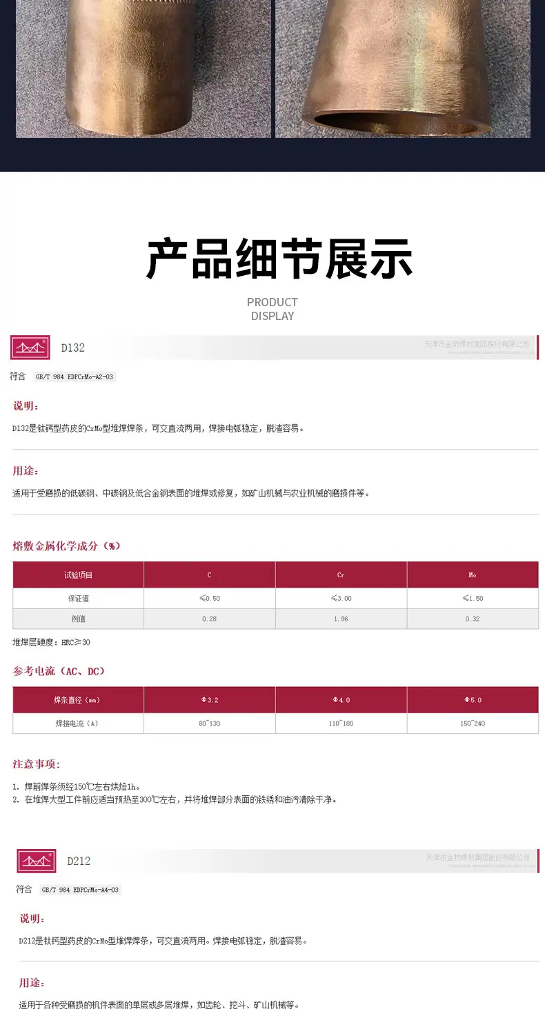 详情页000_04