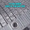 Fabricante de red de sombreado solar de papel de aluminio, encriptada y engrosada con bordes perforados, para uso en casas, patios, techos exteriores, balcones y cocheras