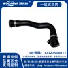 17127508011 Tubo de água (inferior) novo, adequado para BMW E66/735-750