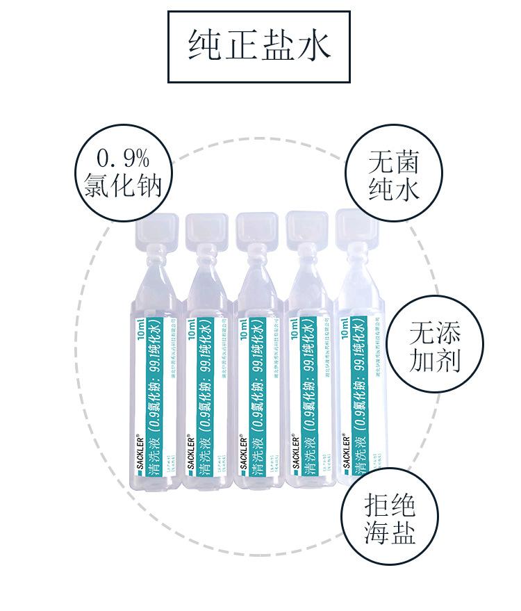 10ml详情页设计_07.jpg