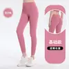 Conjunto de Dos Piezas de Ropa de Yoga Color Melocotón Adelgazante Transpirable Chaqueta de Cuello Alto Deportiva para Correr Fitness de Cintura Alta Levanta Glúteos