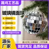 Esfera de espejo de cristal con ambiente navideño para centro comercial, boda, decoración de bar, efecto de escenario, bola de arte para fiesta KTV
