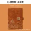 Set de libretas de estilo chino transfronterizo, libreta de trabajo A5 para negocios, artículo de regalo, alto valor estético, libretas al por mayor, libretas personalizables