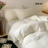 Gasa de doble capa 100% algodón~Juego de cuatro piezas de gasa de doble capa 100% algodón estilo minimalista francés con borlas~Juego de ropa de cama estilo lujo ligero de encaje 100% algodón