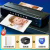 Deli 33939 Laminadora para Uso de Oficina y Hogar, Laminadora de Fotos A4, Laminadora de Película, Selladora y Laminadora de Fotos