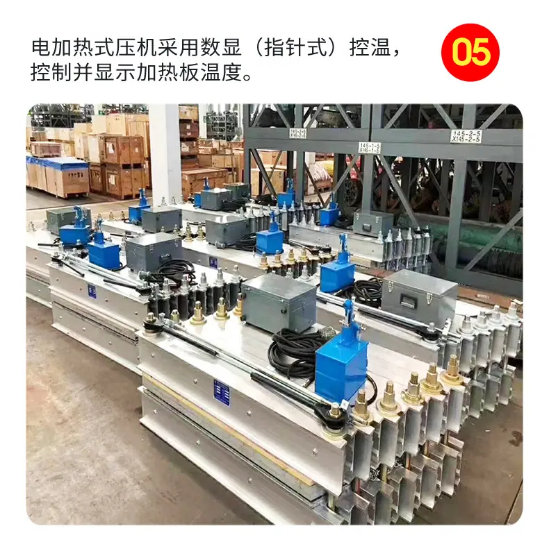 皮带硫化机08.jpg
