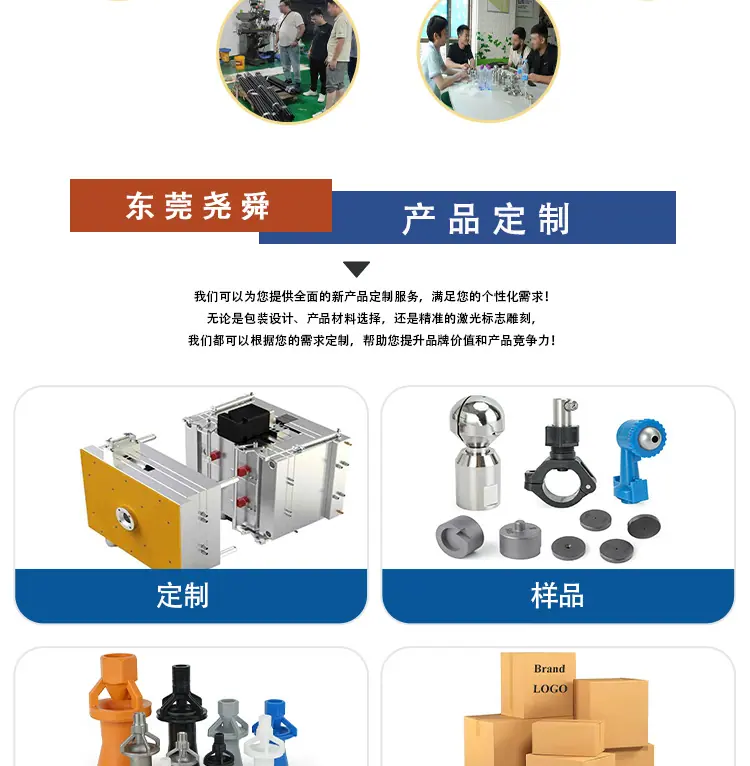 公司详情B_05.jpg