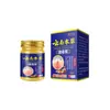 Atacado do Fabricante Extrato de Ervas Pomada Yunnan Baicao para Desintoxicação e Alívio da Coceira 50G/Caixa, Atacado Dropshipping