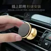 Suporte de Celular para Carro Transfronteiriço Atacado, Suporte Magnético Forte para Celular de Carro, Suporte Magnético Universal para Carro para Uso em Veículo